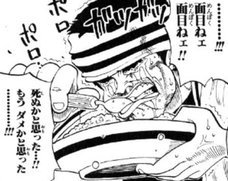 ワンピース ギン再登場まだかよ ねいろ速報さん