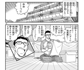 fu6533879