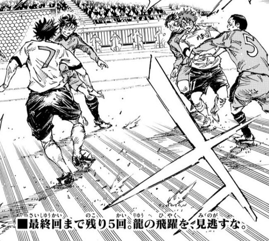 悲報 サンデーの大人気サッカー漫画 Be Blues 青になれ 最終回まであと5話 ねいろ速報さん 悲報 サンデーの大人気サッカー漫画 Be Blues 青になれ 最終回まであと5話 ねいろ速報さん