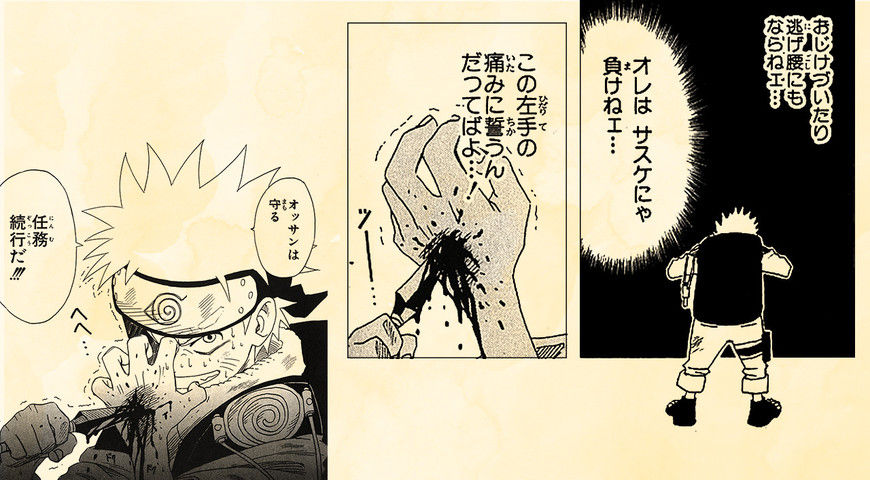 Naruto ナルトって結局サスケより弱いの ねいろ速報さん Naruto ナルトって結局サスケより弱いの ねいろ速報さん
