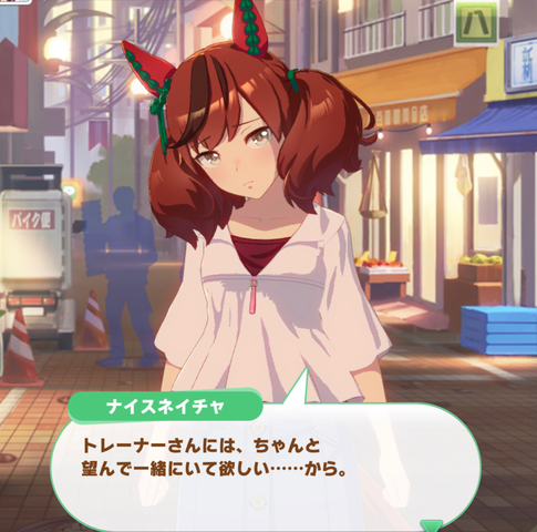 ウマ娘 ナイスネイチャ重くない ねいろ速報さん ウマ娘 ナイスネイチャ重くない ねいろ速報さん