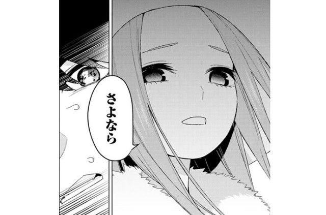 五等分の花嫁 零奈って写真の子なの ねいろ速報さん 五等分の花嫁 零奈って写真の子なの ねいろ速報さん
