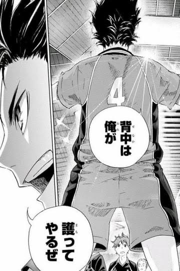 ハイキュー ノヤ 背中は俺が護ってやる ねいろ速報さん ハイキュー ノヤ 背中は俺が護ってやる ねいろ速報さん