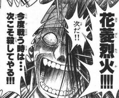 ネットで烈火の炎の話している人 大体木蓮好き ねいろ速報さん