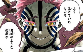 鬼滅の刃 アカザの声結局誰なんだ ねいろ速報さん