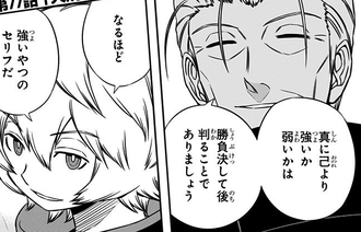 ワールドトリガー ヴィザとかいうクソ強い爺さんwww ねいろ速報さん ワールドトリガー ヴィザとかいうクソ強い爺さんwww ねいろ速報さん