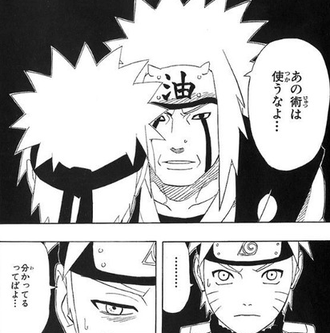 【NARUTO】大玉螺旋丸の事かと思ってました…