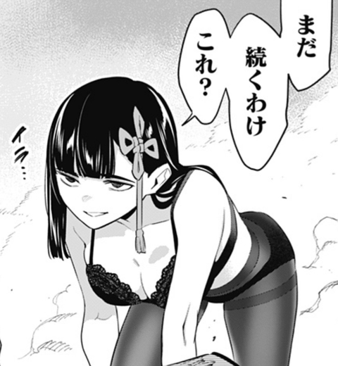 都 の スレイヴ 精兵 魔
