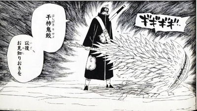 Naruto 忍刀七人衆の 断刀首斬り包丁だけ先に考えた 感は異常 漫画まとめ うさちゃんねる Naruto 忍刀七人衆の 断刀首斬り包丁だけ先に考えた 感は異常 漫画まとめ うさちゃんねる