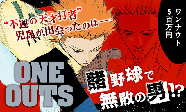 心理戦楽しむ漫画ってないんか 2ch漫画アニメまとめアンテナ 心理戦楽しむ漫画ってないんか 2ch漫画アニメまとめアンテナ