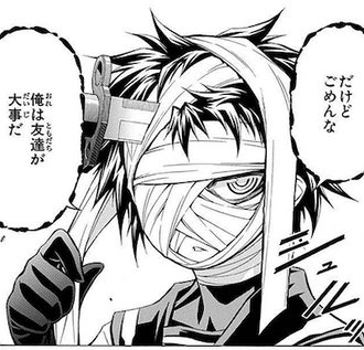 【めだかボックス】強いのか弱いのかよくわからんやつ