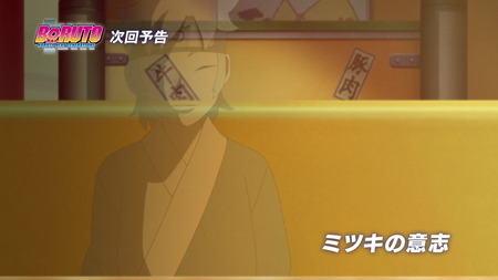 05fa6f25 s - 【悲報】『BORUTO』10月から放送時間変更…日曜夜5時30分からに 05fa6f25 s - 【悲報】『BORUTO』10月から放送時間変更…日曜夜5時30分からに