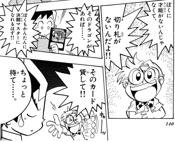 カードゲームって運ゲーなのか資産ゲー ねいろ速報さん カードゲームって運ゲーなのか資産ゲー ねいろ速報さん