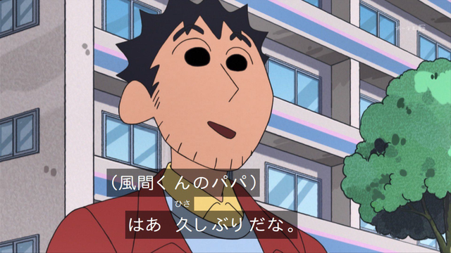 画像 風間くんのパパ ねいろ速報さん