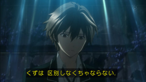 ギルティクラウンってアニメあったよな ねいろ速報さん ギルティクラウンってアニメあったよな ねいろ速報さん