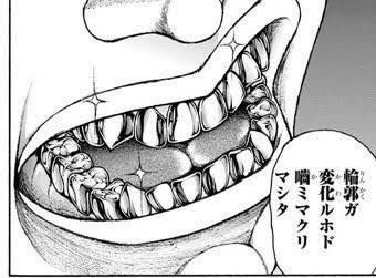 刃牙 ジャックハンマー 歯を全部チタンにしました これ ねいろ速報さん 刃牙 ジャックハンマー 歯を全部チタンにしました これ ねいろ速報さん