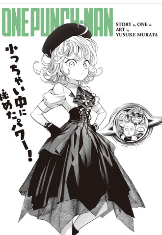 ワンパンマン 191話 感想 タツマキとジェノスいい ねいろ速報さん ワンパンマン 191話 感想 タツマキとジェノスいい ねいろ速報さん