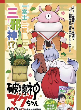 38956ED1-E305-488F-854F-751A75B61400