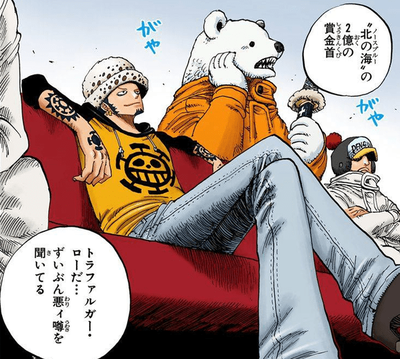 画像 ワンピース初登場のトラファルガー ローｗｗｗ 漫画まとめ うさちゃんねる