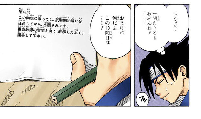 豪華 Naruto イビキ イズモ コテツ カード2枚 レア1枚 ノーマル1枚 中忍試験 Www Thewalldogs Com