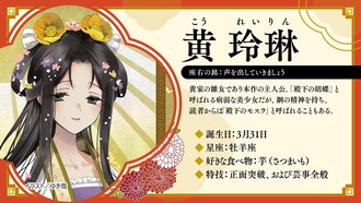 【ふつつかな悪女】モスラってどういうこと…？