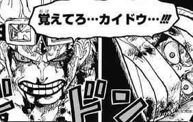 ワンピース キッドとルフィ共闘すると思ってたけど ねいろ速報さん ワンピース キッドとルフィ共闘すると思ってたけど ねいろ速報さん