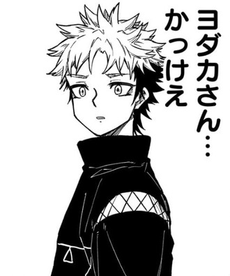 【しのびごと】今週もヨダカさんはかっこよかった
