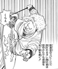 【ハンターハンター】これ地味にすごいこと言ってない？