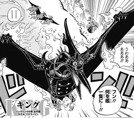ワンピース 930話 感想 ビッグマム 亡 漫画まとめ うさちゃんねる ワンピース 930話 感想 ビッグマム 亡 漫画まとめ うさちゃんねる