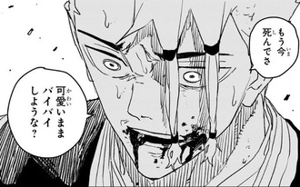 【カグラバチ】家族愛いいよね