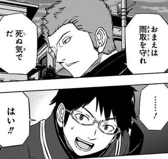 【ワールドトリガー】俺の心を掴んで離さない表情