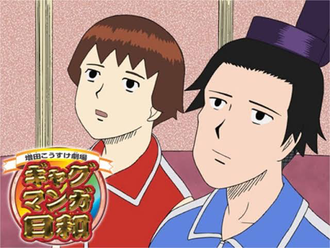 【ギャグマンガ日和】完璧なアニメ化