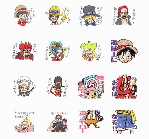 ワンピース 尾田っちの左手で描いたlineスタンプ 面白い ねいろ速報さん ワンピース 尾田っちの左手で描いたlineスタンプ 面白い ねいろ速報さん