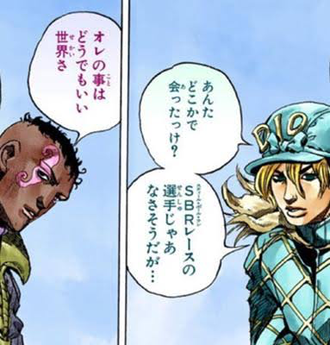 初めてスティールボールラン読んだけど