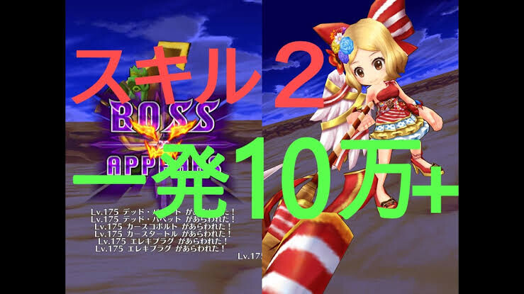 白猫プロジェクト インフレが止まらない ねいろ速報さん 白猫プロジェクト インフレが止まらない ねいろ速報さん