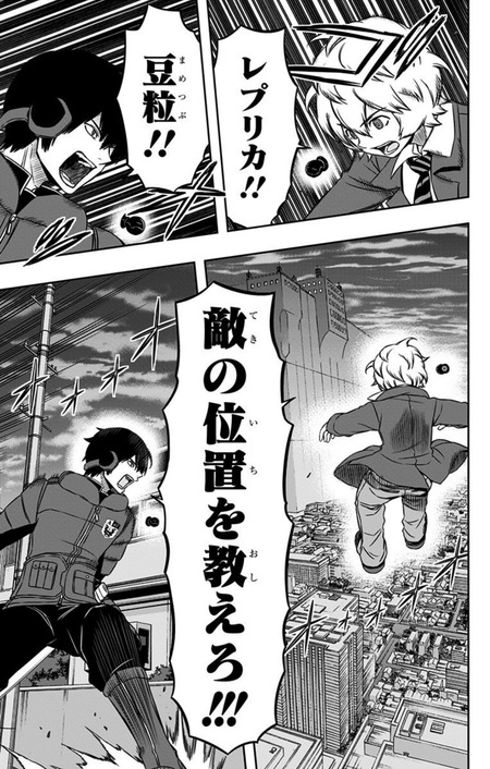 画像 ワールドトリガーの好きなシーンｗｗ 漫画まとめ うさちゃんねる