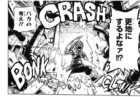 画像 ヒロアカ戦闘訓練 A組のb組も建物壊しすぎだろwww 漫画まとめ うさちゃんねる 画像 ヒロアカ戦闘訓練 A組のb組も建物壊しすぎだろwww 漫画まとめ うさちゃんねる