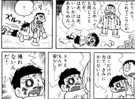 悲報 ジャイアンとスネ夫さん やってはいけない弄りをやってしまう ねいろ速報さん 悲報 ジャイアンとスネ夫さん やってはいけない弄りをやってしまう ねいろ速報さん