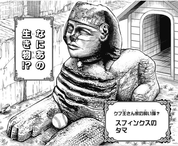 思春期ルネサンス ダビデ君 11話 感想 レオリオ 黒ひげ 筋斗雲ｗｗｗ 女の子0 ねいろ速報さん