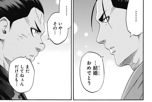 火ノ丸相撲 218話 感想 火ノ丸 ハート目でレイナにプロポーズｗｗｗ ねいろ速報さん