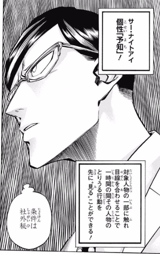 【ヒロアカ】思ったより強い