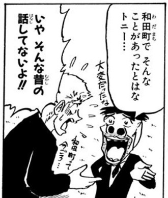 たけしのボケでトップ50に入るぐらいには好きな奴