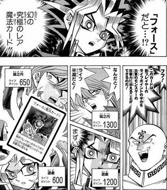 【遊戯王】ペガサスとグールはこのカードを自分専用に作るべきだったんじゃないかなぁ
