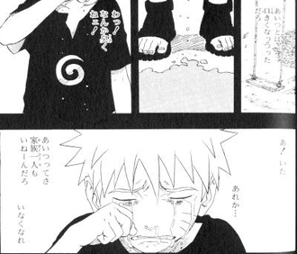 【NARUTO】主人公の過去はこれくらいでいい