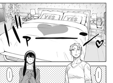 Spy Family スパイファミリー 11話 感想 ヨルの弟やべぇ 漫画まとめ うさちゃんねる Spy Family スパイファミリー 11話 感想 ヨルの弟やべぇ 漫画まとめ うさちゃんねる