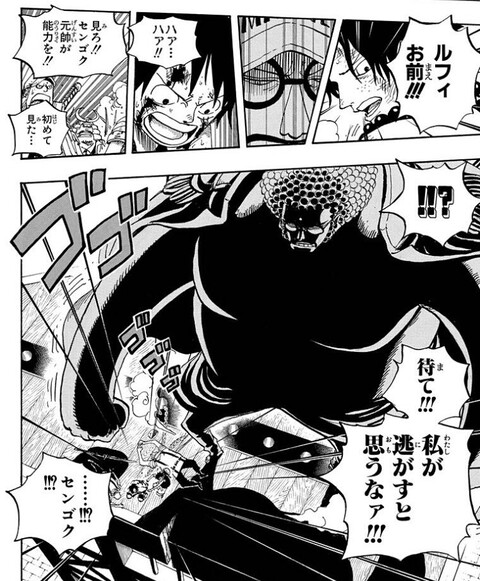 ワンピース ガープって今でも赤犬倒せるほど強いってこと ねいろ速報さん