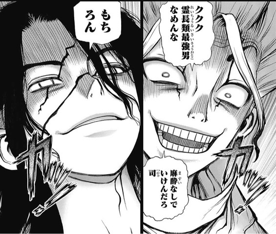Dr Stone ドクターストーン 話 感想 千空 海賊王を目指す ねいろ速報さん Dr Stone ドクターストーン 話 感想 千空 海賊王を目指す ねいろ速報さん