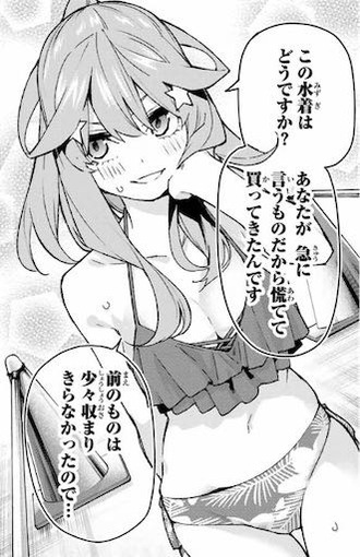 fu6396741