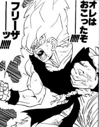 後半の ドラゴンボール ってどっちが強いか力の比べって感じだった ねいろ速報さん 後半の ドラゴンボール ってどっちが強いか力の比べって感じだった ねいろ速報さん