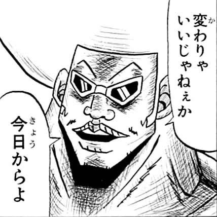 Scpかボーボボかクイズ 難しい
